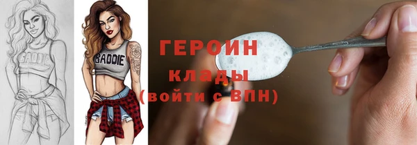 герыч Вязники