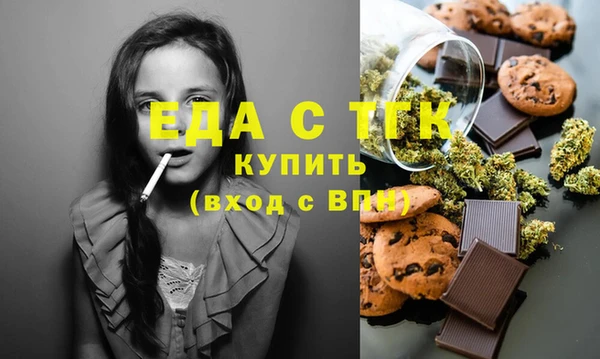 spice Вяземский