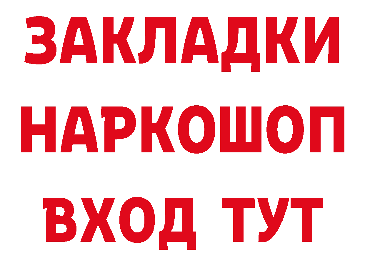 А ПВП мука tor дарк нет блэк спрут Лесозаводск